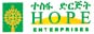 Hope Enterprises